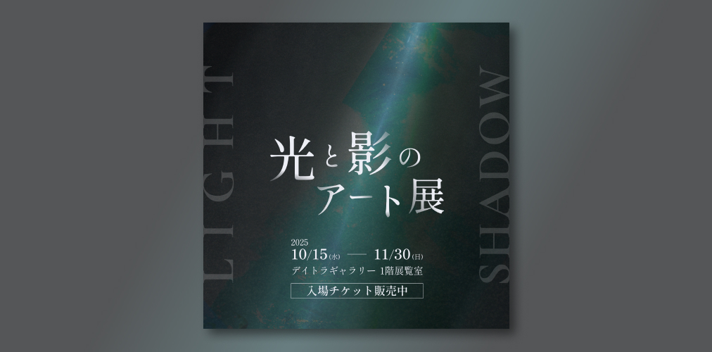 制作実績