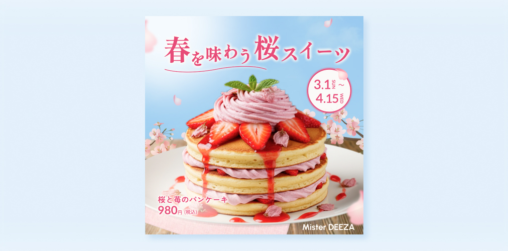 制作実績